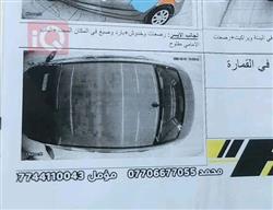 هيونداي أكسنت